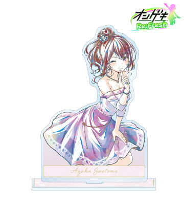 早乙女 彩華 デイドリーム・フェアリーズ Ani-Art BIGアクリルスタンド
