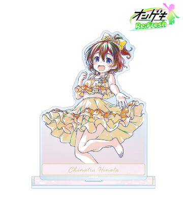 日向 千夏 デイドリーム・フェアリーズ Ani-Art BIGアクリルスタンド