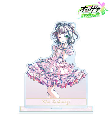柏木 美亜 デイドリーム・フェアリーズ Ani-Art BIGアクリルスタンド