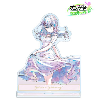 皇城 セツナ デイドリーム・フェアリーズ Ani-Art BIGアクリルスタンド