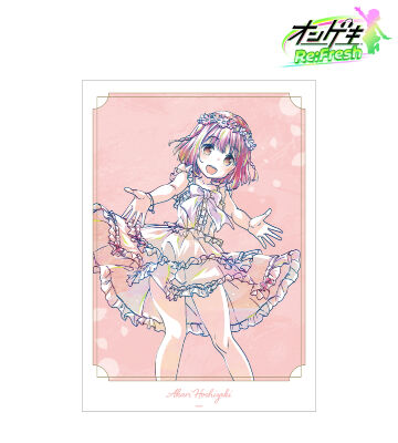星咲 あかり デイドリーム・フェアリーズ Ani-Art A3マット加工ポスター