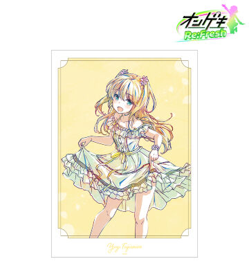 藤沢 柚子 デイドリーム・フェアリーズ Ani-Art A3マット加工ポスター