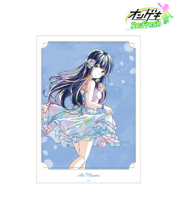 三角 葵 デイドリーム・フェアリーズ Ani-Art A3マット加工ポスター