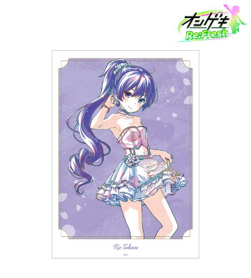 高瀬 梨緒 デイドリーム・フェアリーズ Ani-Art A3マット加工ポスター