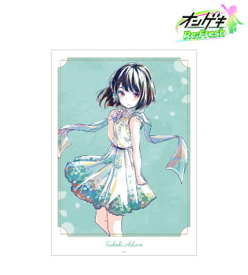 藍原 椿 デイドリーム・フェアリーズ Ani-Art A3マット加工ポスター