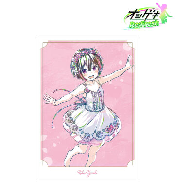 結城 莉玖 デイドリーム・フェアリーズ Ani-Art A3マット加工ポスター