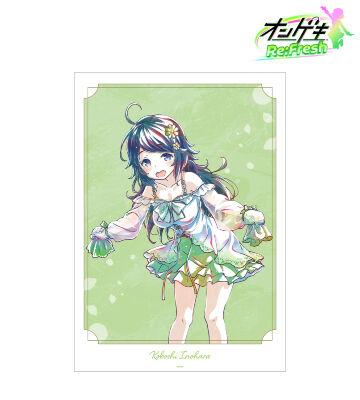 井之原 小星 デイドリーム・フェアリーズ Ani-Art A3マット加工ポスター