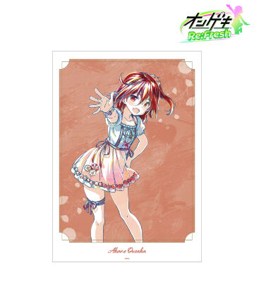 逢坂 茜 デイドリーム・フェアリーズ Ani-Art A3マット加工ポスター