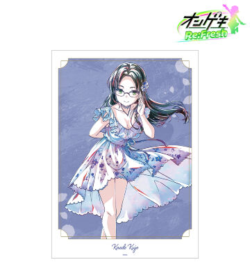 九條 楓 デイドリーム・フェアリーズ Ani-Art A3マット加工ポスター