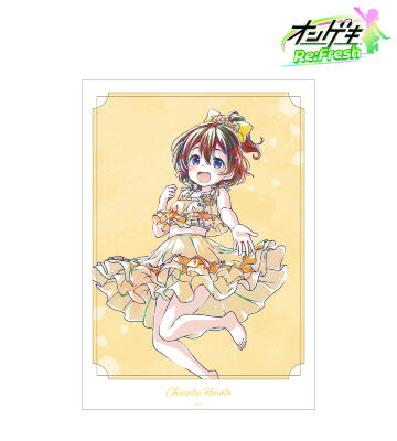 日向 千夏 デイドリーム・フェアリーズ Ani-Art A3マット加工ポスター