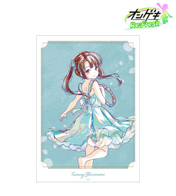 東雲 つむぎ デイドリーム・フェアリーズ Ani-Art A3マット加工ポスター