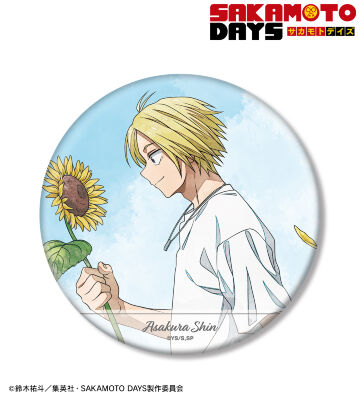 描き下ろし 朝倉 シン 季節の歩みver. BIG缶バッジ