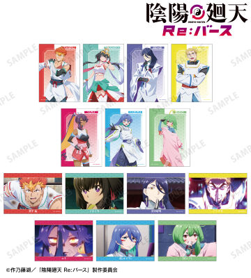 トレーディングブロマイド
