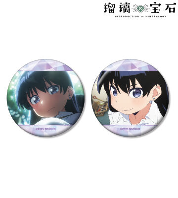 荒砥 凪 場面写缶バッジ2個セット