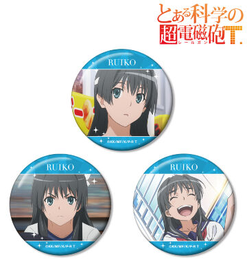 佐天涙子 場面写缶バッジ3個セット