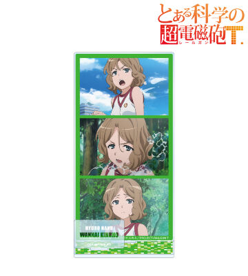 湾内絹保 場面写パーツ付きBIGアクリルスタンド