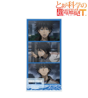 上条当麻 場面写パーツ付きBIGアクリルスタンド