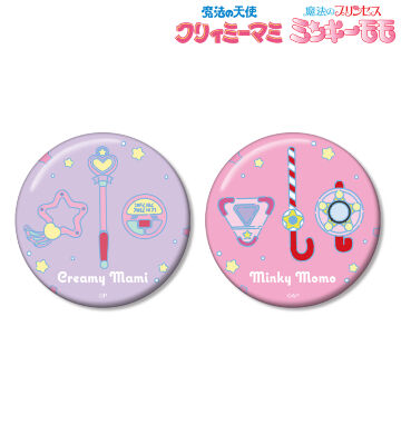 クリィミーマミ＆ミンキーモモ ar-Unity 缶バッジ2個セット
