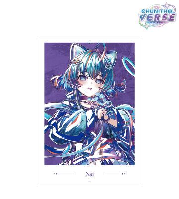 ナイ Ani-Art A3マット加工ポスター