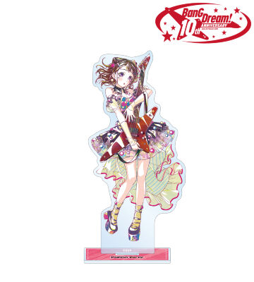 戸山 香澄 Ani-Art 第6弾 BIGアクリルスタンド