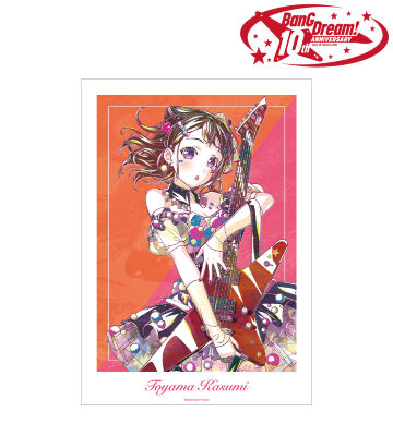 戸山 香澄 Ani-Art 第6弾 A3マット加工ポスター