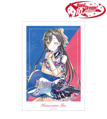 花園 たえ Ani-Art 第6弾 A3マット加工ポスター