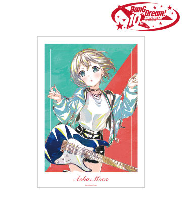 青葉 モカ Ani-Art 第6弾 A3マット加工ポスター