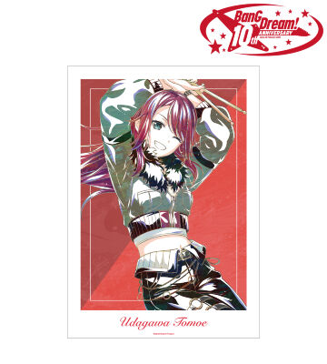 宇田川 巴 Ani-Art 第6弾 A3マット加工ポスター