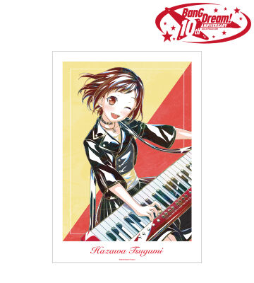 羽沢 つぐみ Ani-Art 第6弾 A3マット加工ポスター