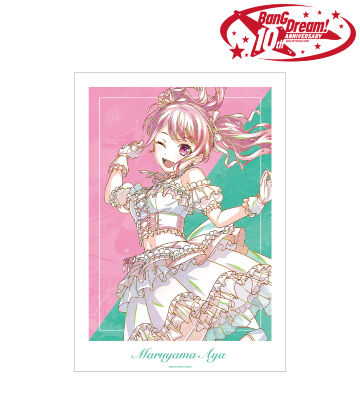 丸山 彩 Ani-Art 第6弾 A3マット加工ポスター