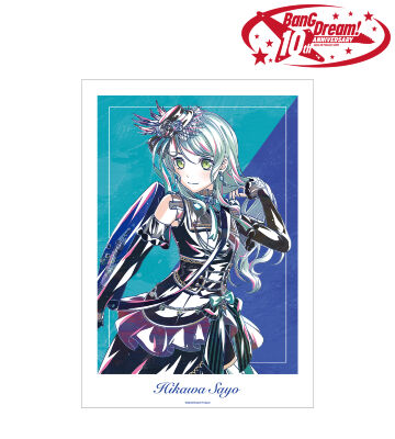 氷川 紗夜 Ani-Art 第6弾 A3マット加工ポスター