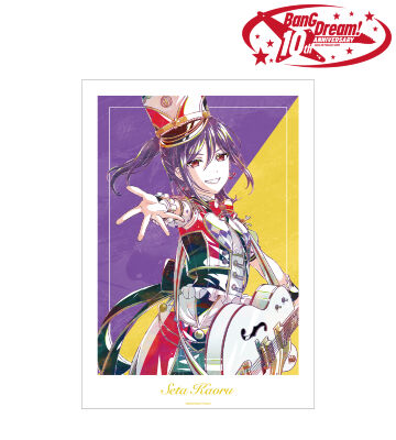 瀬田 薫 Ani-Art 第6弾 A3マット加工ポスター