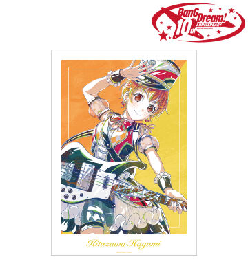 北沢 はぐみ Ani-Art 第6弾 A3マット加工ポスター