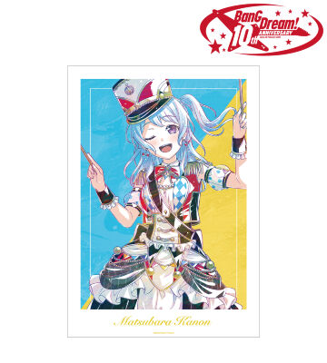 松原 花音 Ani-Art 第6弾 A3マット加工ポスター