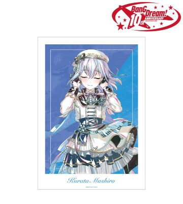 倉田 ましろ Ani-Art 第6弾 A3マット加工ポスター