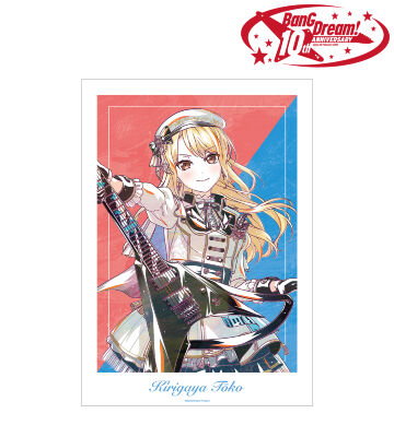 桐ヶ谷 透子 Ani-Art 第6弾 A3マット加工ポスター