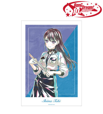 椎名 立希 Ani-Art 第6弾 A3マット加工ポスター