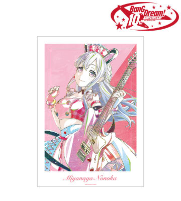 宮永 ののか Ani-Art 第6弾 A3マット加工ポスター