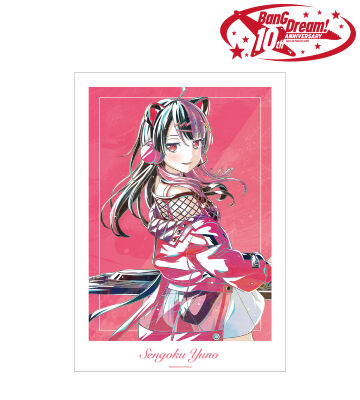 千石 ユノ Ani-Art 第6弾 A3マット加工ポスター