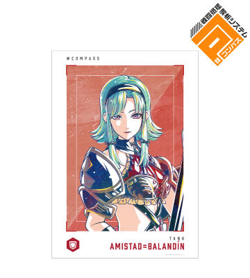 アミスター=バランディン Ani-Art 第2弾 A3マット加工ポスター