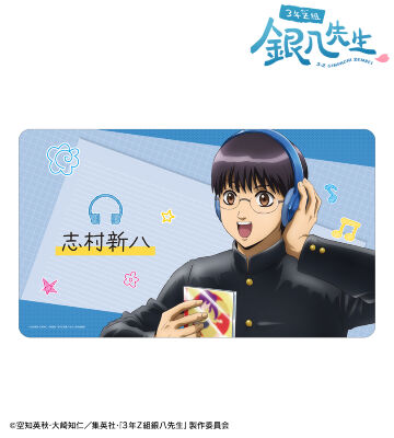 描き下ろし 志村新八 ヘッドフォンver. マルチデスクマット