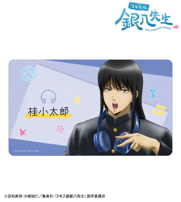 描き下ろし 桂小太郎 ヘッドフォンver. マルチデスクマット