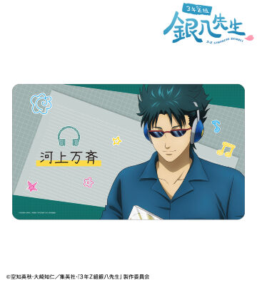 描き下ろし 河上万斉 ヘッドフォンver. マルチデスクマット