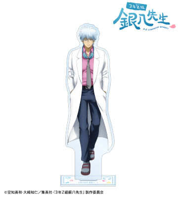 描き下ろし 坂田銀八 ヘッドフォンver. BIGアクリルスタンド