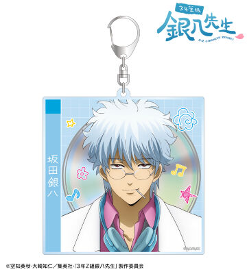 描き下ろし 坂田銀八 ヘッドフォンver. CDジャケット風BIGアクリルキーホルダー
