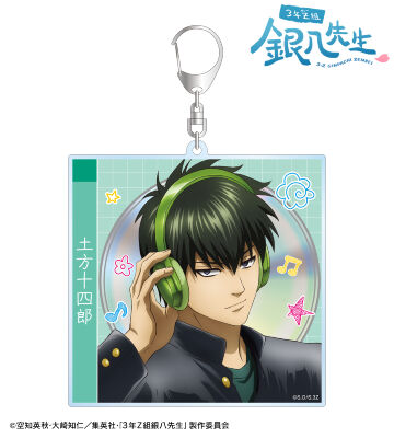 描き下ろし 土方十四郎 ヘッドフォンver. CDジャケット風BIGアクリルキーホルダー