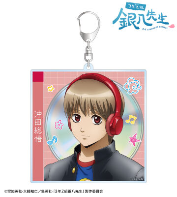 描き下ろし 沖田総悟 ヘッドフォンver. CDジャケット風BIGアクリルキーホルダー