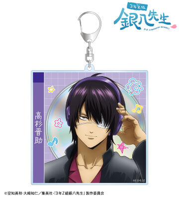 描き下ろし 高杉晋助 ヘッドフォンver. CDジャケット風BIGアクリルキーホルダー