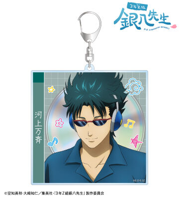 描き下ろし 河上万斉 ヘッドフォンver. CDジャケット風BIGアクリルキーホルダー