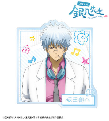 描き下ろし 坂田銀八 ヘッドフォンver. アクリルバッジ